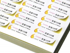 不干膠貼紙