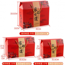 節(jié)日通用瓦楞紙盒