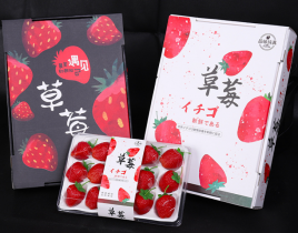 高端草莓盒