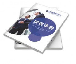 企業(yè)畫冊